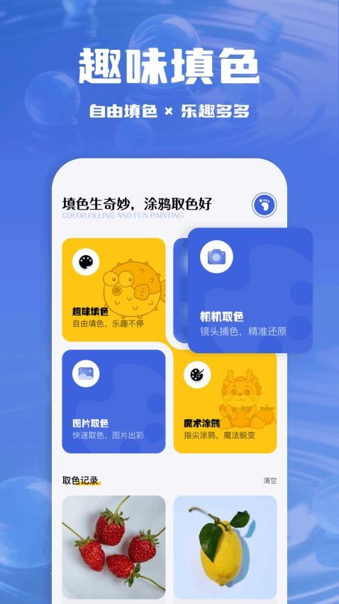 精美动图壁纸免费版v1.1 1