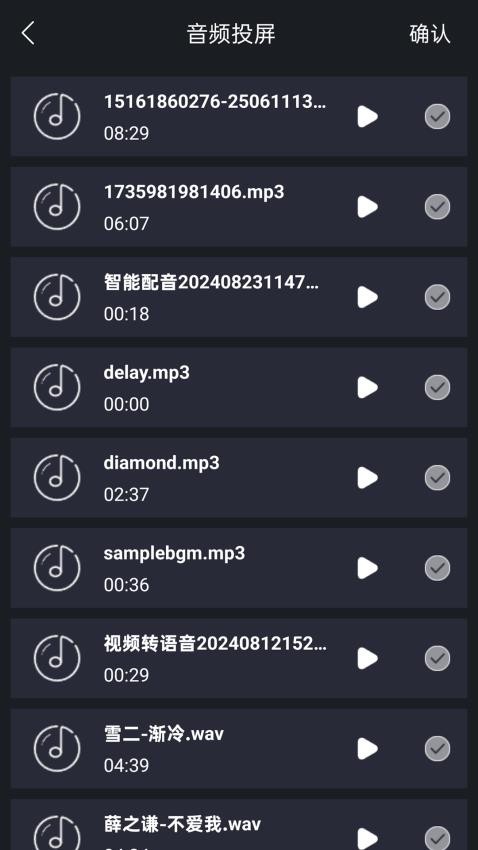 磁力小熊播放器軟件v1.4.4 4