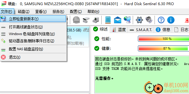 硬盘哨兵专业版(Hard Disk Sentinel Pro)
