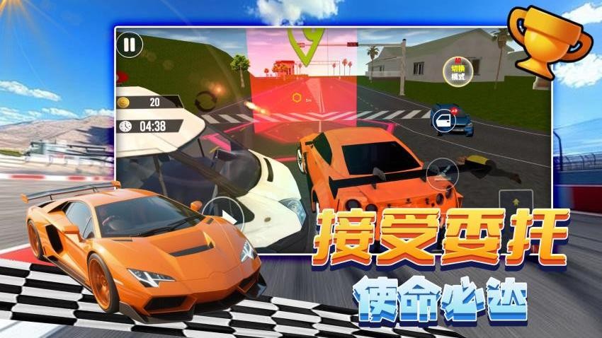 环游拉贝尔游戏v2.0.1(2)