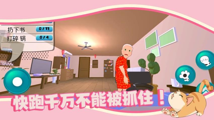 猫猫小镇游戏v1.0.0 4