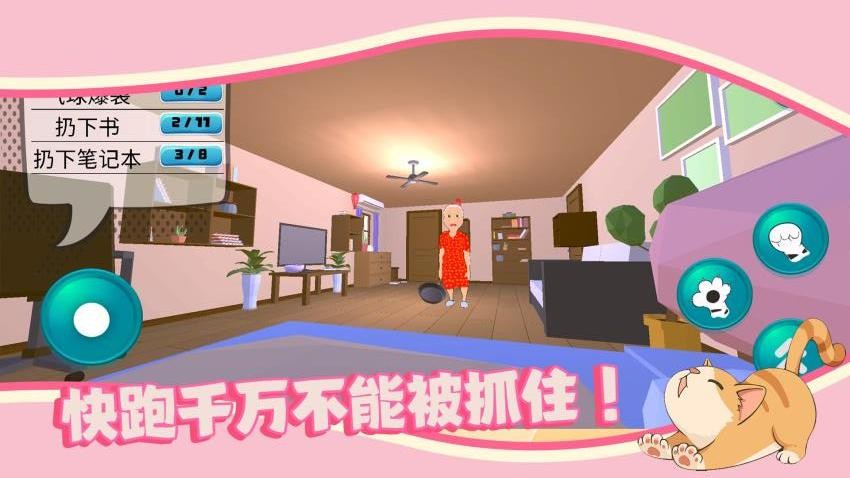 猫猫小镇游戏v1.0.0 3
