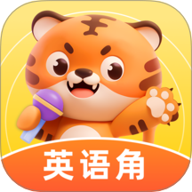 Tiger英语角官网版