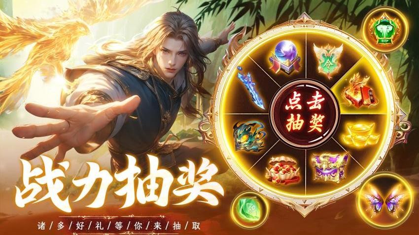 侠剑狂歌手游