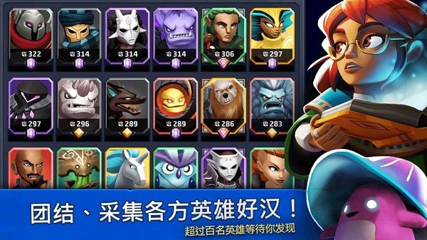 狮吼之心暗黑月光游戏（Dark Moon）v2.3.8 4