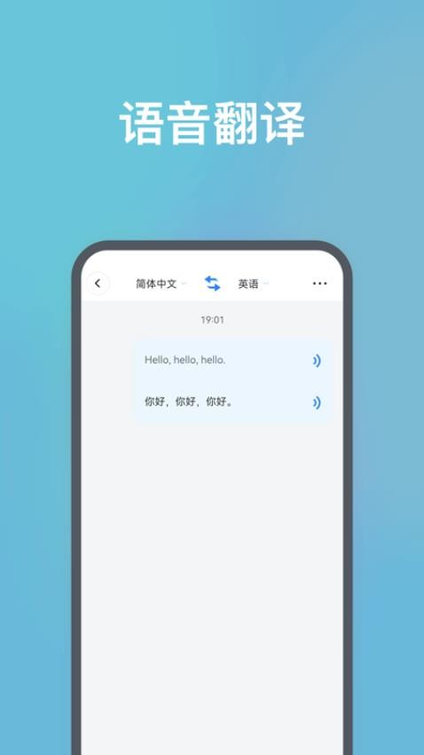 DeePAI随身翻译王官网版v1.0.0 2