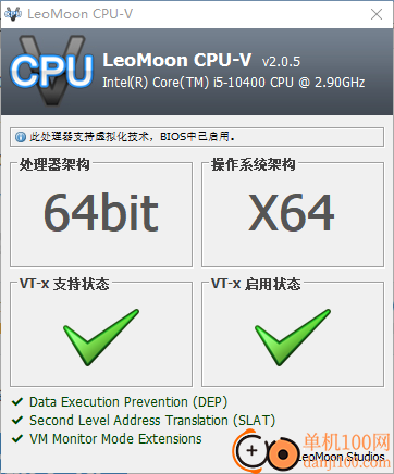 LeoMoon CPU-V(cpu虚拟化检测工具)