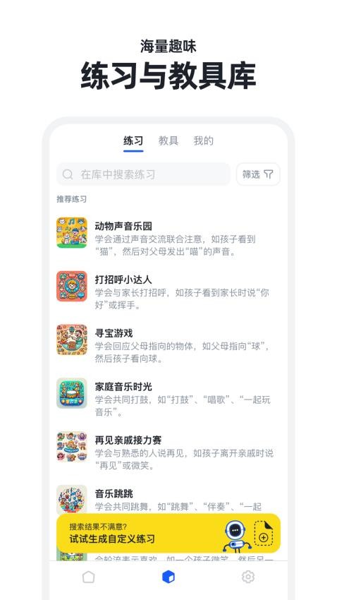 小叮当最新版本(2)