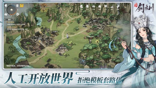 对决剑之川手游(1)