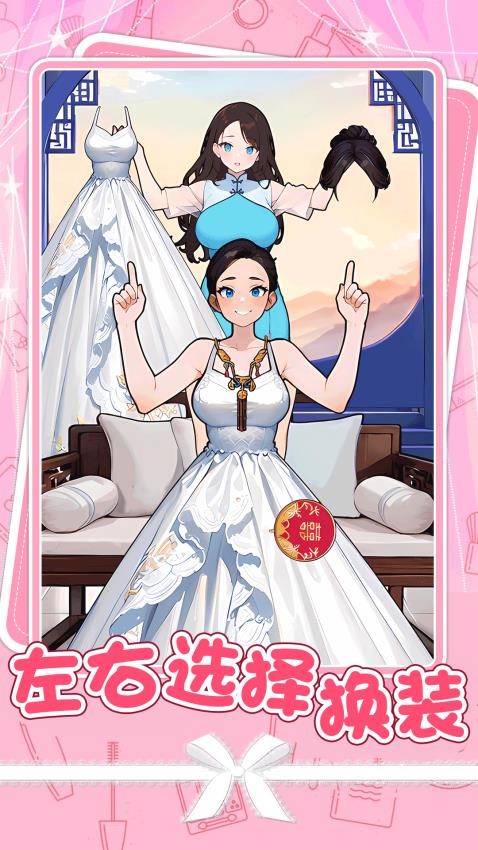 魔法小公主游戏(4)