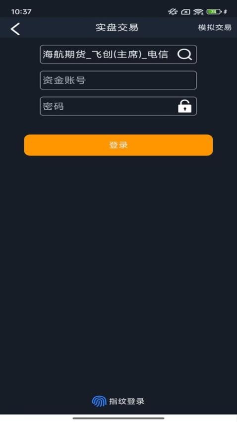 海航盘立方官方版(2)