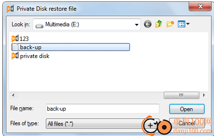 Dekart Private Disk(虚拟磁盘加密软件)