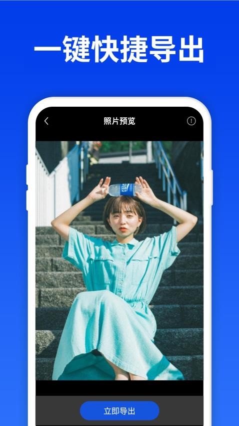 数据查找精灵官网版
