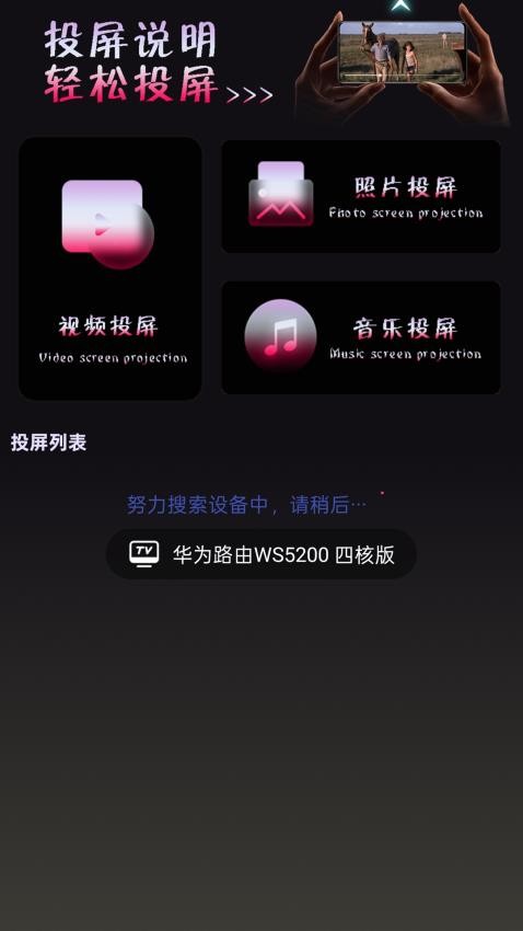 磁力小熊播放器軟件