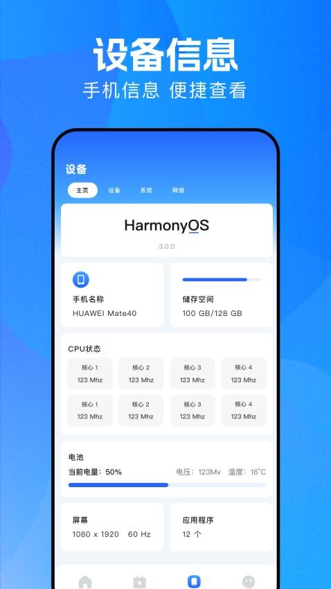泽视界最新版v1.4 1