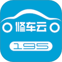 195修車云軟件 v1.4.0