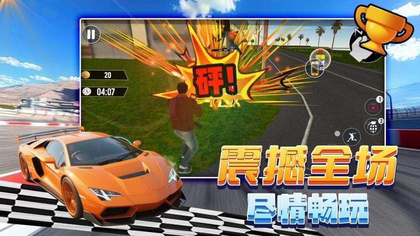 环游拉贝尔游戏v2.0.1(3)