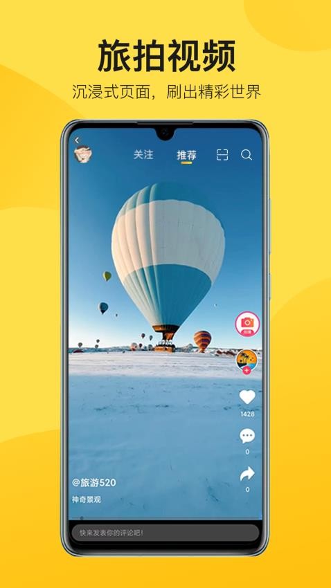 中景在線軟件v3.5.0 4