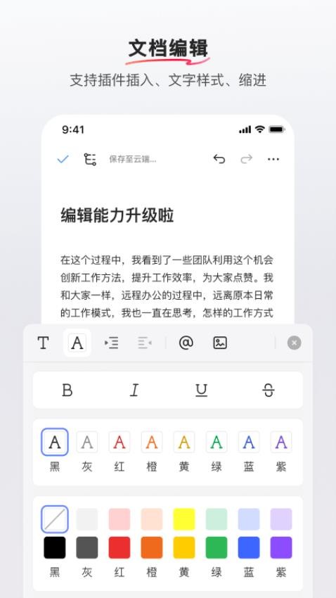 REDcity手机版(1)