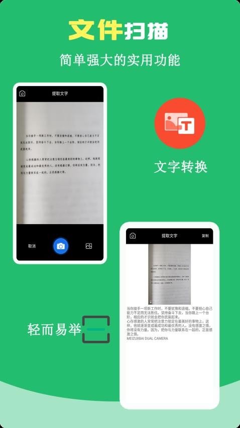 Potato密传客户端v1.0.1 1