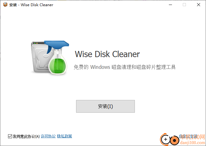 wise disk cleaner(磁盘清理软件)