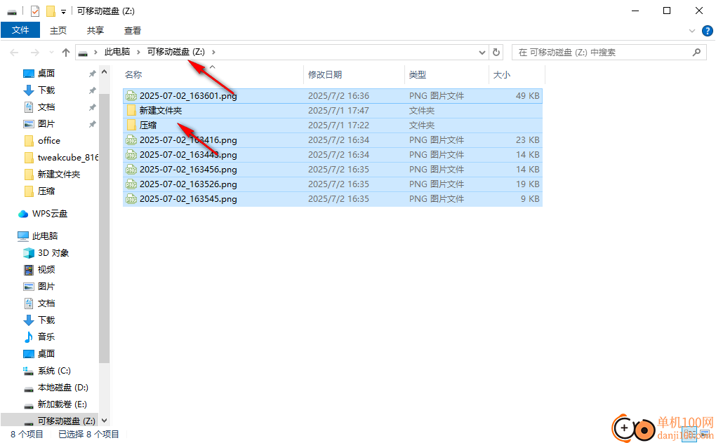 Dekart Private Disk(虚拟磁盘加密软件)