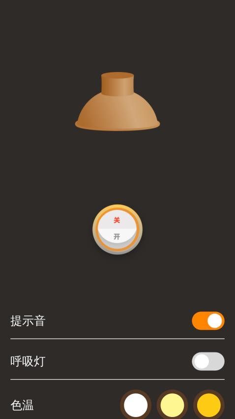 高速连5G官方版(1)