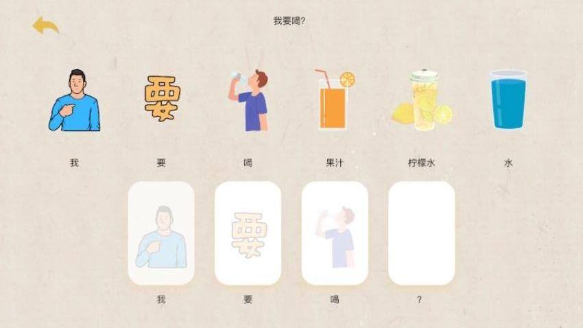AideKids官方版(3)