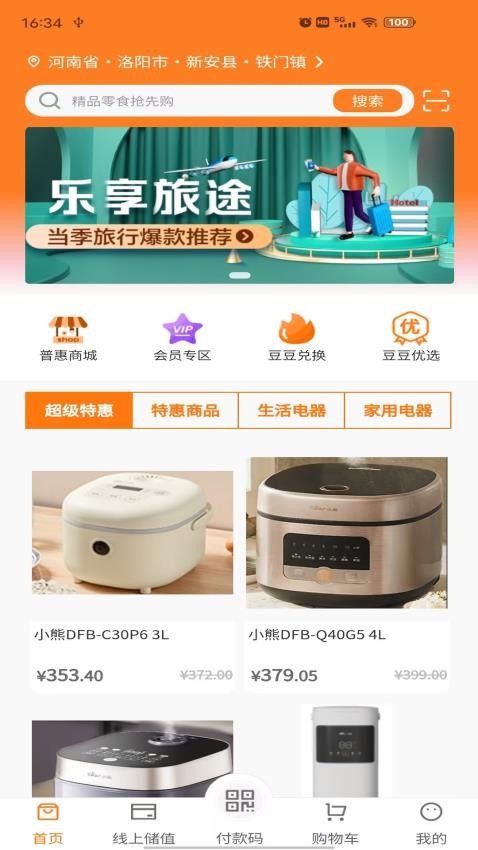 莽豆豆官网版(3)
