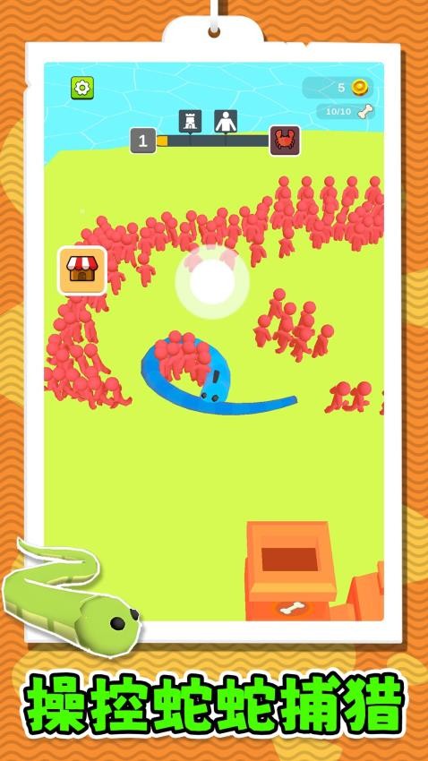 超級獵手3游戲v2.0.1 1