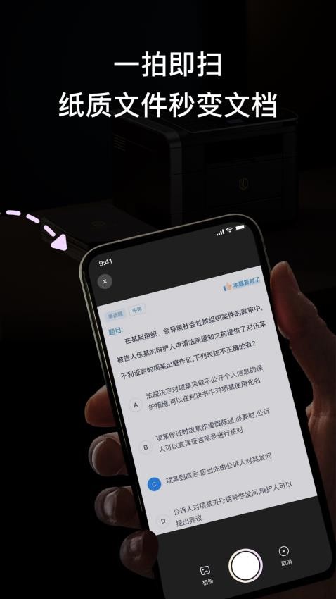 无线打印大师官方版v1.0(3)