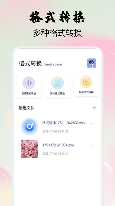 pokipro盒子手机版v1.1(3)