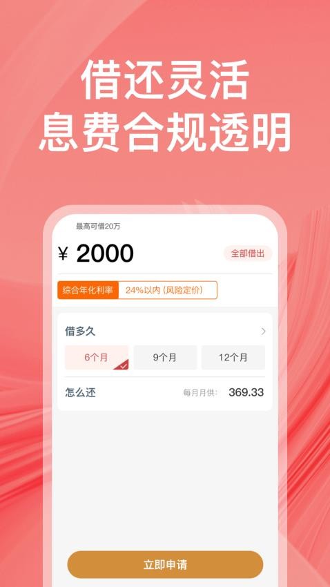 小鱼钱包官网版
