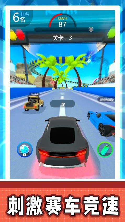 3D城市穿越游戏v2.0.1 2