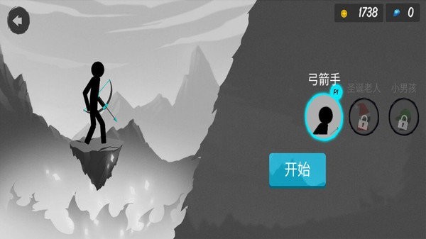 火柴人射击王者游戏v1.0.2(2)