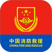 智慧消防隊APP