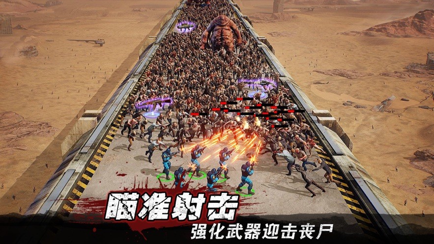 守望黎明手游