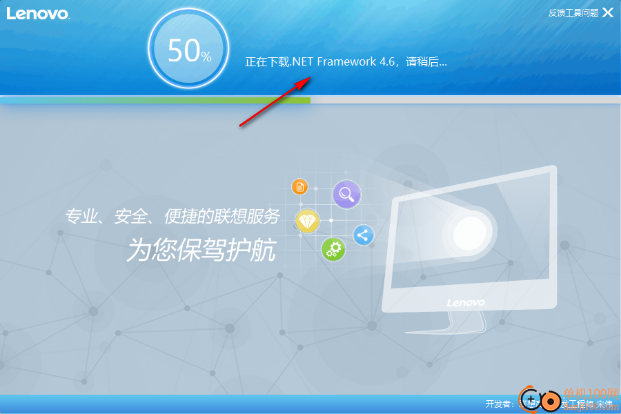 .NET Framework安装卸载工具