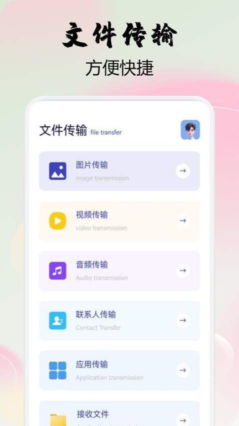 pokipro盒子手机版v1.1(2)