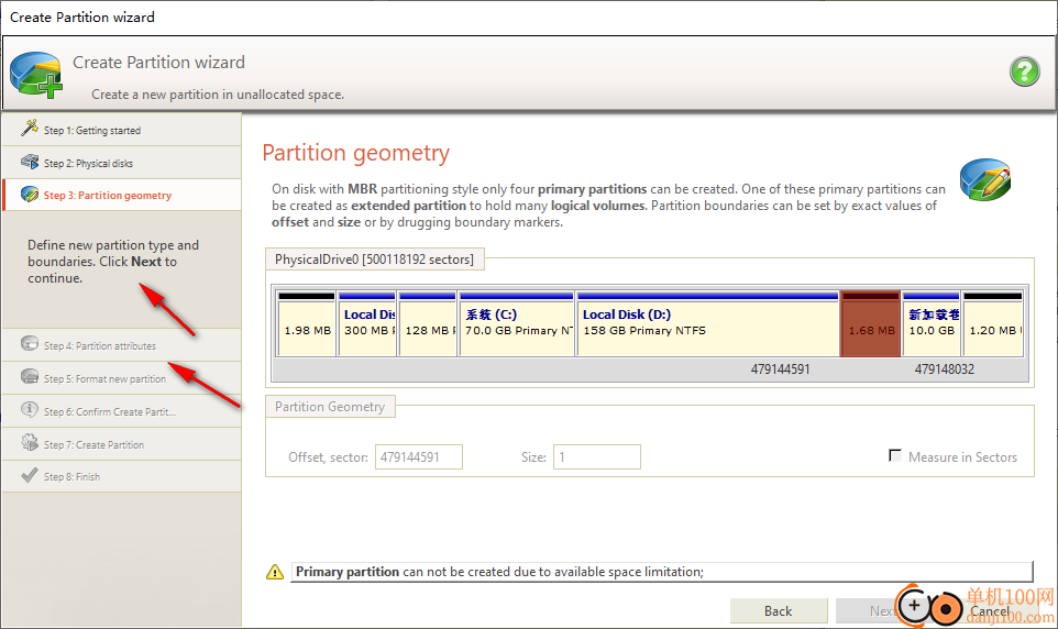 active partition manager(分区管理软件)
