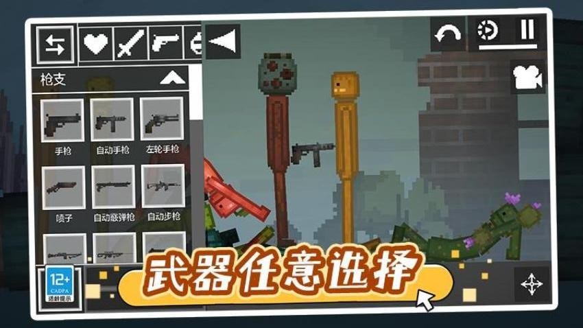 天使恶魔游戏v1.0.1 4