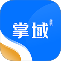 掌域官网版