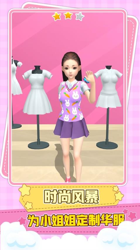 我的创意画本游戏v1.0.3 1