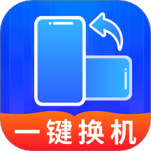 闪电互传助手最新版 v1.0.0.01A