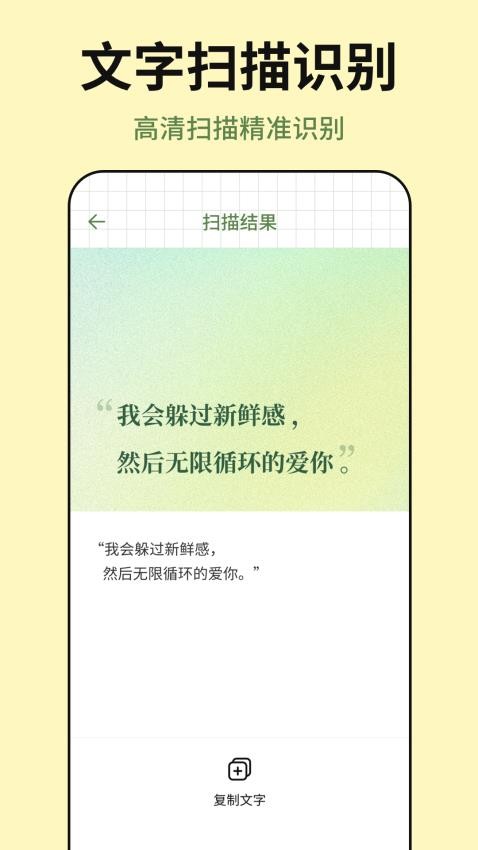 便签tips备忘手机版v3.7.376(3)