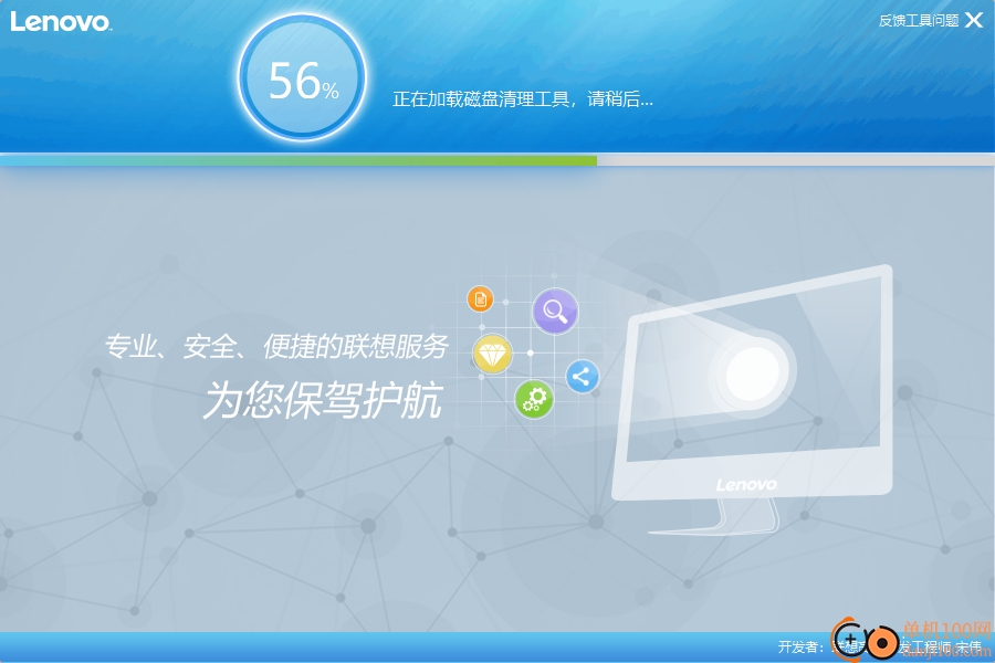 Windows.old文件夹删除工具