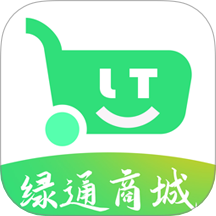 绿通商城最新版