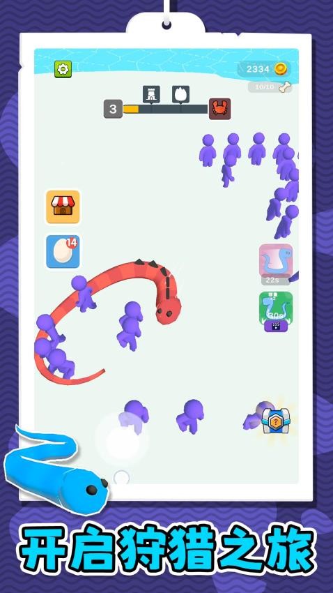 超級獵手3游戲v2.0.1 5