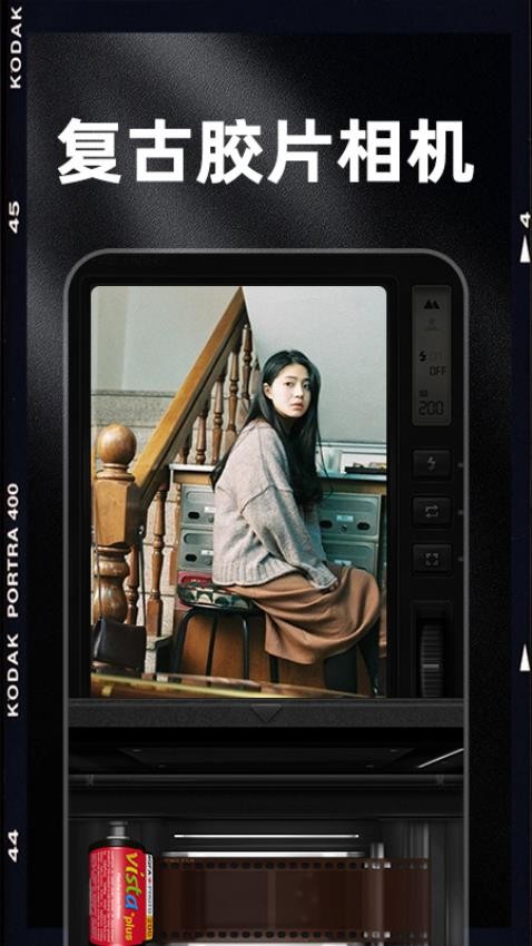 Dazz Chic免费版v1.2.5(1)