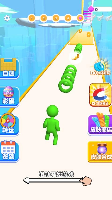 酷跑小哥哥游戏v1.0.0(3)